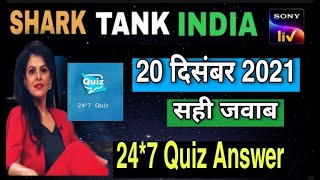 SHARK TANK INDIA 24*7 QUIZ ANSWERS 20 December 2021 | Shark Tank India Play Along | STI Offline Quiz