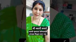 आम्ही जो पर्यंत तुमच्या सोबत आहे #shourt #trueline #youtub #motivation # बरोबर ना ##??