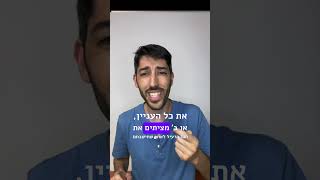 תסביר לי בדקה - תופעות טבע - השער לגיהינום