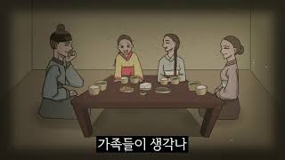 '바라던 내일' [제25회 보훈콘텐츠 공모전 우수상]