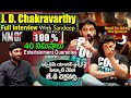 JD Chakravarthy Full interview | MMOF Movie | Latest | Sandeep | 70MM | Eagle Media Works