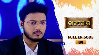 Rajayoga | Full Ep 64 | 18th Jan 2024 | TarangTV | Tarang Plus