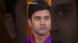 கைது செய்யப்பட்டார் வெற்றி! | Vanathai Pola | Sun TV | #Shorts