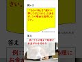 捨てない女（多和田葉子）テスト対策－文章読解 高校 国語 教科書 定期テスト対策 中間テスト 期末テスト 勉強 勉強垢 ワーク ドリル by 国語教科書の素材辞典