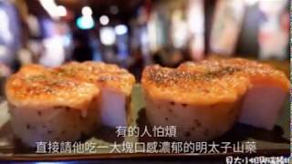 【新北 新莊站】老味噌居酒屋 新莊店 @ 貝大小姐與瑞餚姐囂脂私蜜話