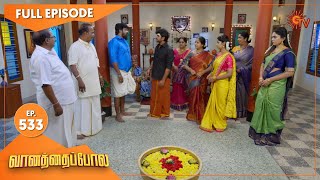 Vanathai Pola - Ep 533 | 08 September 2022| Tamil Serial | Sun TV