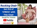 Wooden Rocking Chair | Rocking Chair Design | Comfortable Chair | Rocking Chair Online