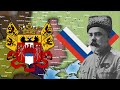 civil war in russia 1917 1922 history on the map