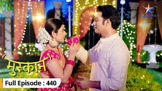 Muskaan | Muskaan-Raunak ne celebrate kiya Karva chauth | FULL EPISODE-440 | मुस्कान