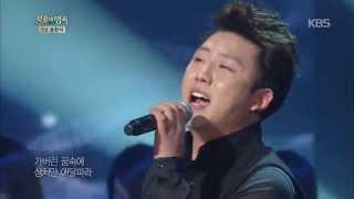 [HIT] 불후의 명곡2, 송창식(Song Chang Sik) 편-김동명(Kim Dong Myung) - 상아의 노래.20141122