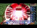 【対戦】魔導フォーチュンレディデッキ紹介＆実践対戦動画【遊戯王マスターデュエル yu gi oh master duel】