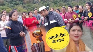 शीला गांव में महिलाओं का क्रिकेट मैच ll uttrakhand vlogs Ashu asha ll satpuli ll