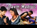 Iravin Madiyil 2010 | Full Tamil Movie | Vijay Adithiya, Nisha | HD |Cinemajunction