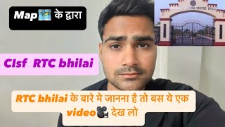 RTC bhilai के बारे मे जानना है तो बस ये एक video🎥 देख लो|| RTC bhilai training centre kesa h🤔🤔 #cisf