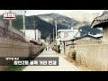 1977년 한국 부산 생활모습 희귀사진 과거로 보내 드림 u0026 지금과는 너무 다른 그때 그시절 life in busan in 1977 rare video