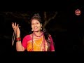 yemi papam chesthira jangama shivaratri song 2025 nandhini svn music