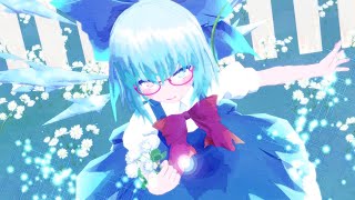 【東方MMD】Ensei（エレクトリカ式チルノ）