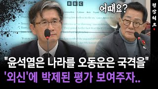 [현장체크] \