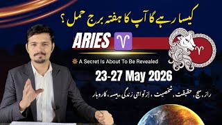Aries Weekly Horoscope May 23-27 2026 | A Powerful Destiny Shift is Coming ♈