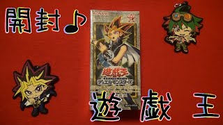 【開封】 遊戯王 決闘者の栄光「闇遊戯編」を開封☆ Yu-Gi-Oh