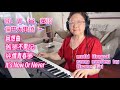 國粵台英語倫巴大串燒～回想曲/舊夢不需記/純情青春夢/Its Now Or Never#紫薇#蔡幸娟#費玉清#雷安娜#羅文#潘越雲#高勝美#elvispresley