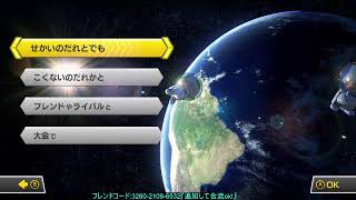 野良走ります！ 視聴者参加型 【マリオカート8dx】