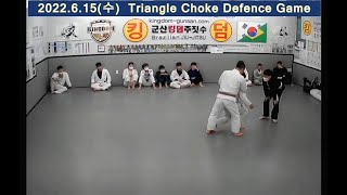 킹덤주짓수_군산주짓수  2022.6.15(수)  Triangle Choke Defence Game