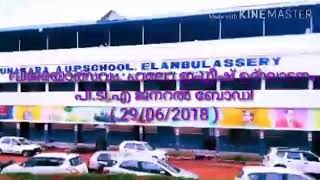 KAUP School..Elambulassery.. വിജയോത്സവം, ഹലോ ഇംഗ്ലീഷ് ഉദ്ഘാടനം, പി.ടി.എ ജനറൽ ബോഡി. 29/06/2018.