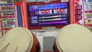 太鼓の達人(レッドver.) 段位道場 玄人 金合格