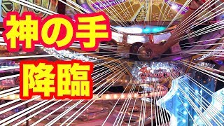 グランドクロスレジェンドにて神の手が降臨した件ｗｗｗｗｗｗｗｗｗｗｗｗｗｗｗｗｗｗｗｗｗｗｗｗｗｗｗｗ