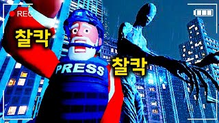 지구 종말 직전 사진 찍어 돈 버는 유튜버 ㅋㅋㅋ