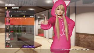 【DOA6】台風来て明日休みになるだろうから、皆遅くまでロビマやろうぜ！（笑）【おとアリ実況】