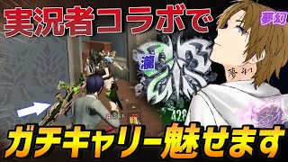 【荒野行動】久々の実況者コラボで夢幻さん瀧ちゃんをガチキャリーするふぇいたん。ラストのマンション戦がドラマありすぎで面白すぎたｗｗｗｗ