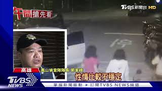 互看不順眼!遭鄰嗆\