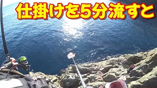 釣れないので仕掛けを約５分流していくと・・・　　　大分県深島 松バエ