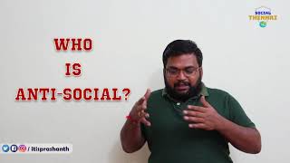 யார் சமூக விரோதி ? Who is Anti-Social?