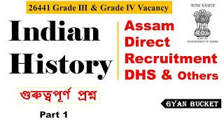 Indian History গুৰুত্বপূৰ্ণ   প্ৰশ্ন (Part 1) for Assam Direct Recruitment DHS & Others