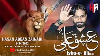Ishq e Ali (as) Aliyun Waliyullah | Hasan Abbas Zainabi Nohay 2022 | Saniye Nadeem Sarwar Noha 2022