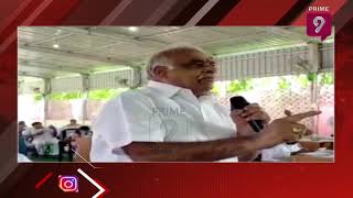 MLA Koneru Konappa Sensational Comments on Telangana Govt | Prime9 News