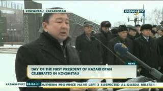 Day of the First President of Kazakhstan celebrated in Kokshetau