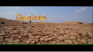 VEPPAM | Tamil Music Album 2017