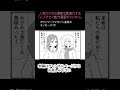 【漫画】「４コマ漫画を描きたいだけなんだ」３－４ムゾクセイ創作漫画チャンネルでは人気のＷＥＢ漫画を動画にしています【４コマまんが】＃shorts