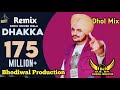 Dhakka  Dhol Mix Sidhu Moose wala Mixing By DS Bhodiwal Production