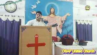 ଯୀଶୁ ତୁମେ ମୋର ଆଶା 🙏Odia Christian Songs 🙏Rev. Rajdeep samal🙏OSAP United Church 🙏