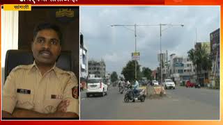 Sangli Ganesh Mandal Help To Police Put The CCTV Cameras Instead Of DJ