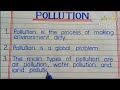 short essay on pollution in english