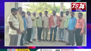 తుంగతుర్తి మండల నూతన కమిటీ ఎన్నిక |TS24 News