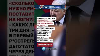 СКОЛЬКО ЛЕТ НУЖНО, ЧТОБЫ ПОСТАВИТЬ РОССИЮ НА НОГИ?