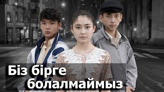 Я ради тебя на всё готов / Районная любовь, 9 серия