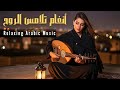 Melodies of the Desert Night | Calm Oud & Nay for Lonely Evenings